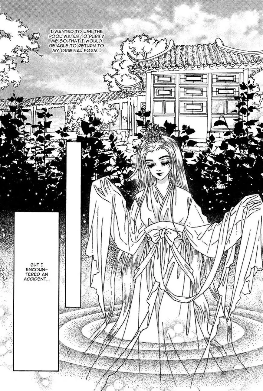 Bird of Youth Chapter 21 13